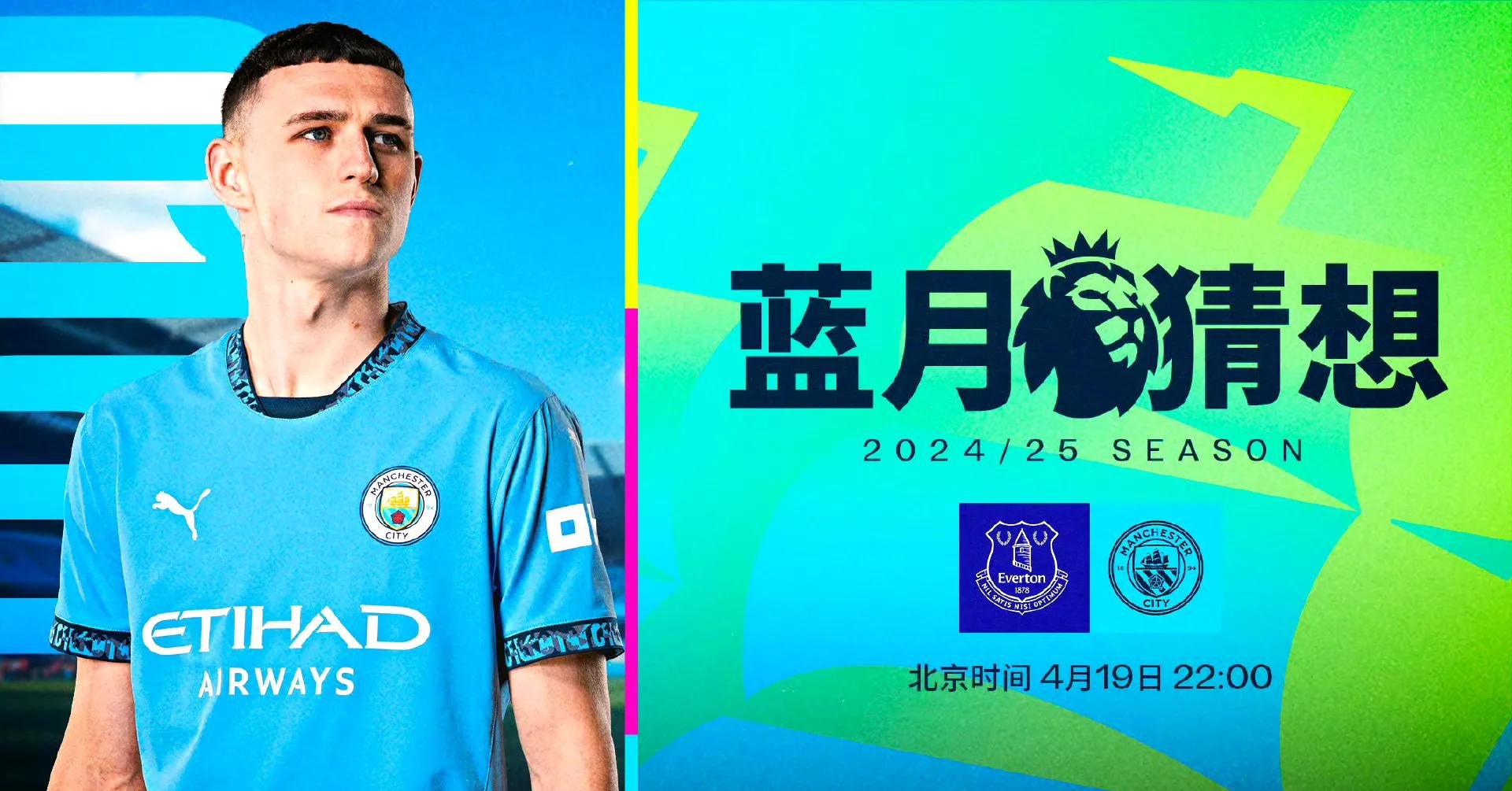 体育平台APP-利物浦轻取巴黎圣日耳曼，德布劳内乌龙送礼英超的简单介绍